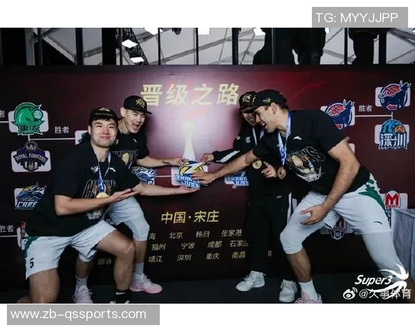 2023赛季超三联赛济南争霸赛落幕，上海久事问鼎